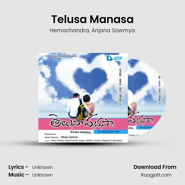 Telusa Manasa mp3 song