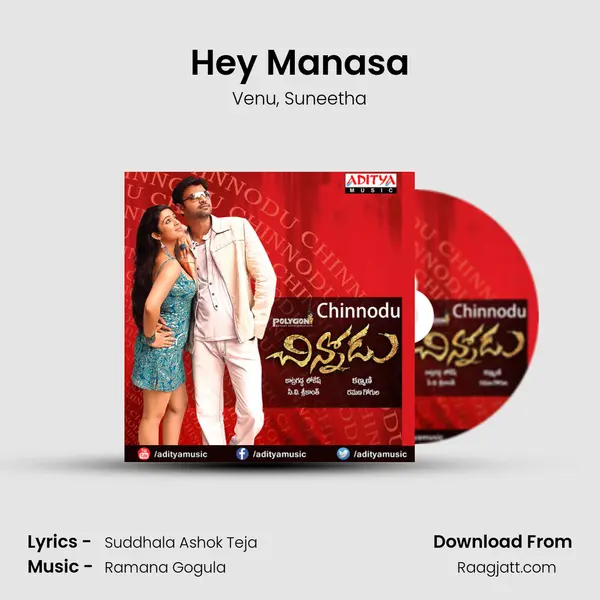 Hey Manasa mp3 song