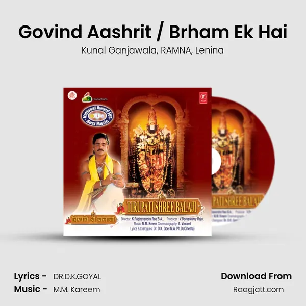 Govind Aashrit / Brham Ek Hai mp3 song