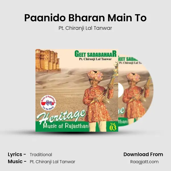 Paanido Bharan Main To mp3 song