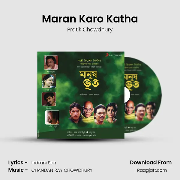 Maran Karo Katha - Pratik Chowdhury album cover 