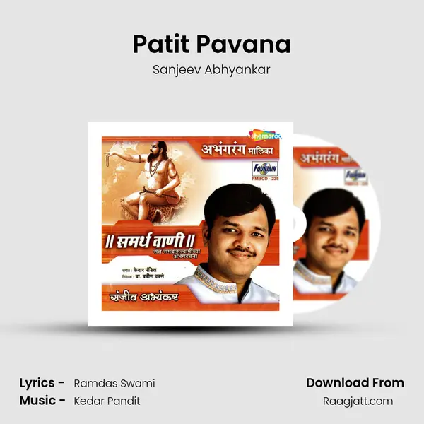 Patit Pavana mp3 song