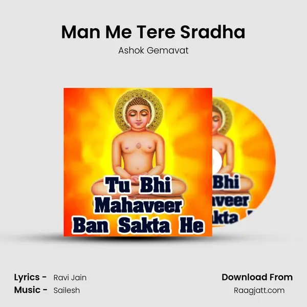 Man Me Tere Sradha - Ashok Gemavat album cover 