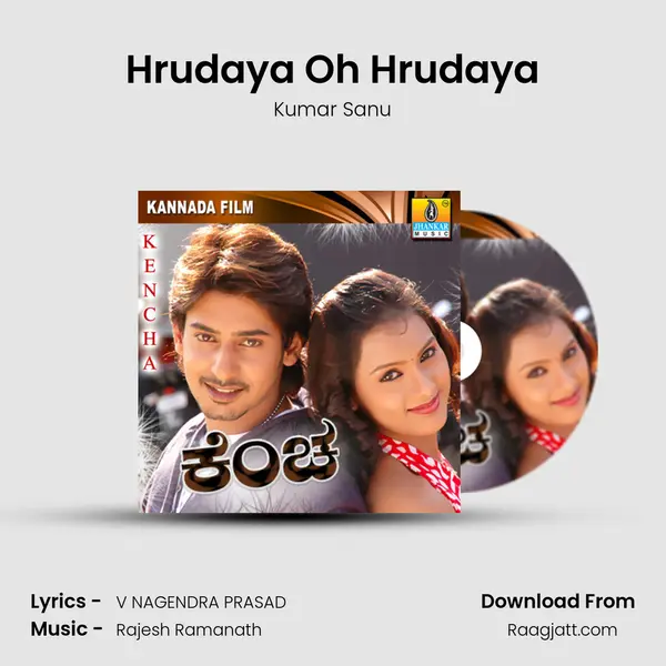 Hrudaya Oh Hrudaya - Kumar Sanu album cover 