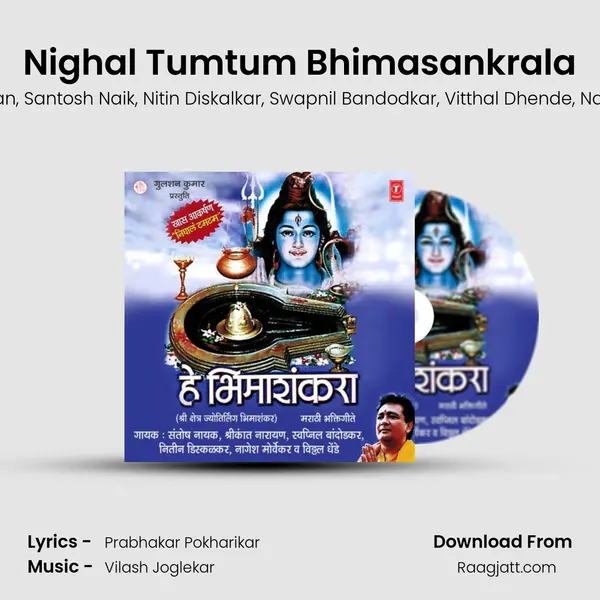 Nighal Tumtum Bhimasankrala mp3 song