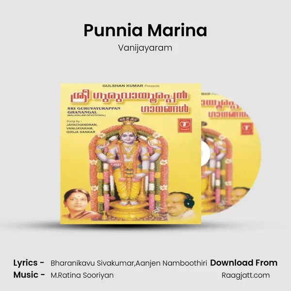 Punnia Marina mp3 song