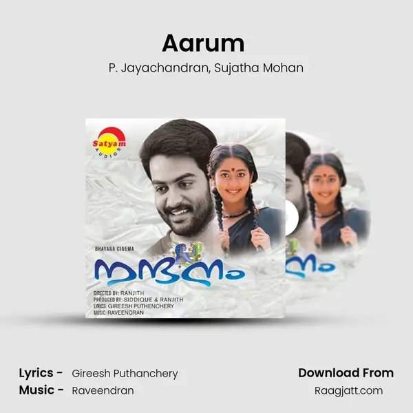 Aarum (Female) mp3 song