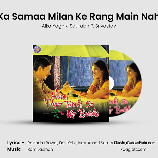 Aaj Ka Samaa Milan Ke Rang Main Nahaya mp3 song