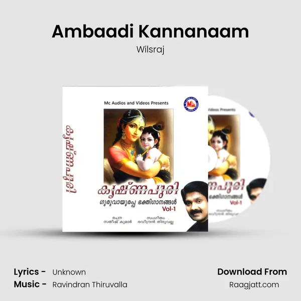 Ambaadi Kannanaam mp3 song