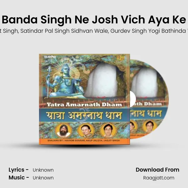 Banda Singh Ne Josh Vich Aya Ke - Ranjit Singh album cover 