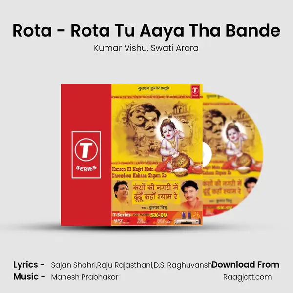 Rota - Rota Tu Aaya Tha Bande mp3 song