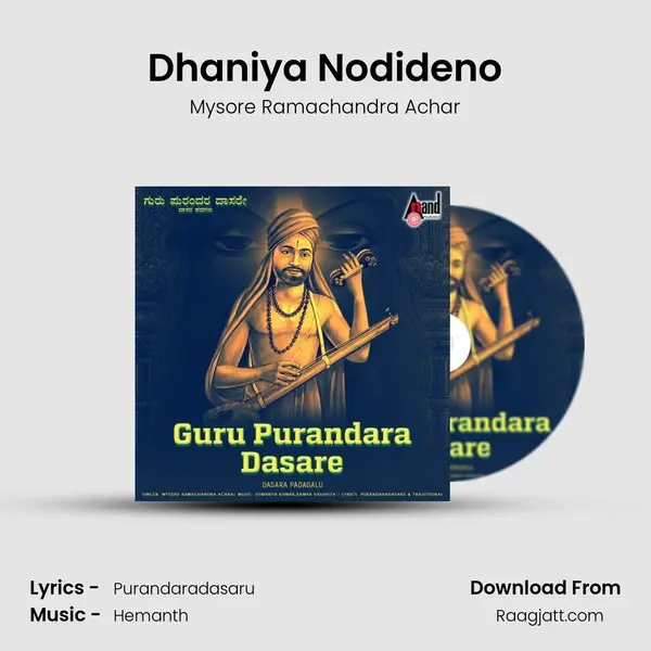 Dhaniya Nodideno mp3 song