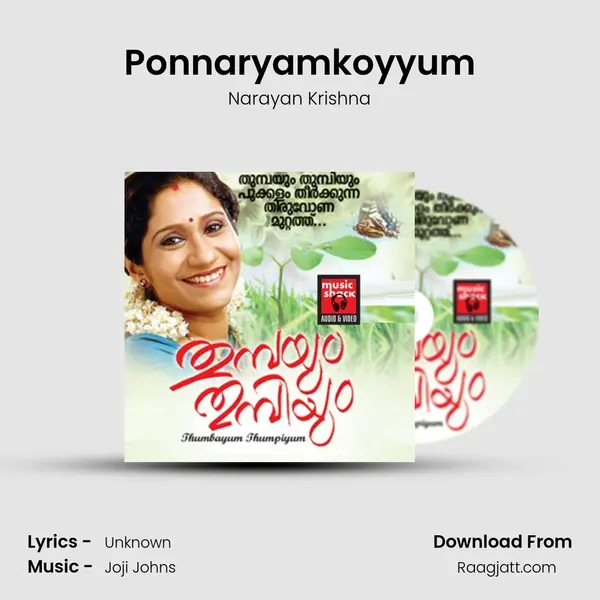 Ponnaryamkoyyum mp3 song