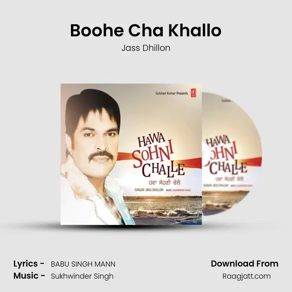 Boohe Cha Khallo - Jass Dhillon album cover 