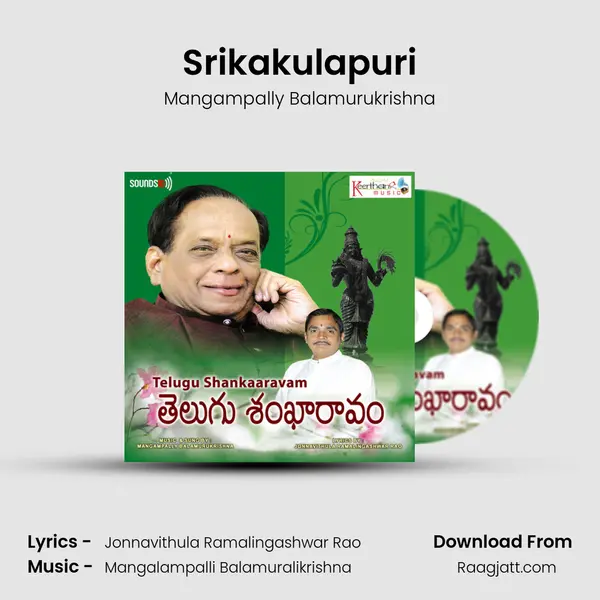 Srikakulapuri mp3 song