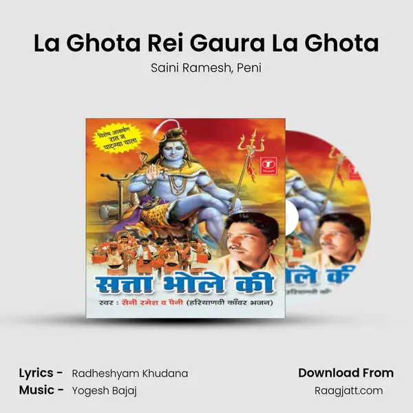 La Ghota Rei Gaura La Ghota mp3 song