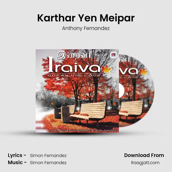 Karthar Yen Meipar mp3 song