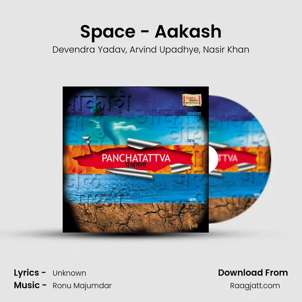 Space - Aakash - Devendra Yadav album cover 