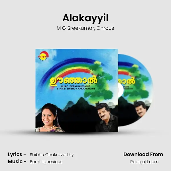 Alakayyil mp3 song