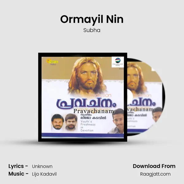 Ormayil Nin mp3 song