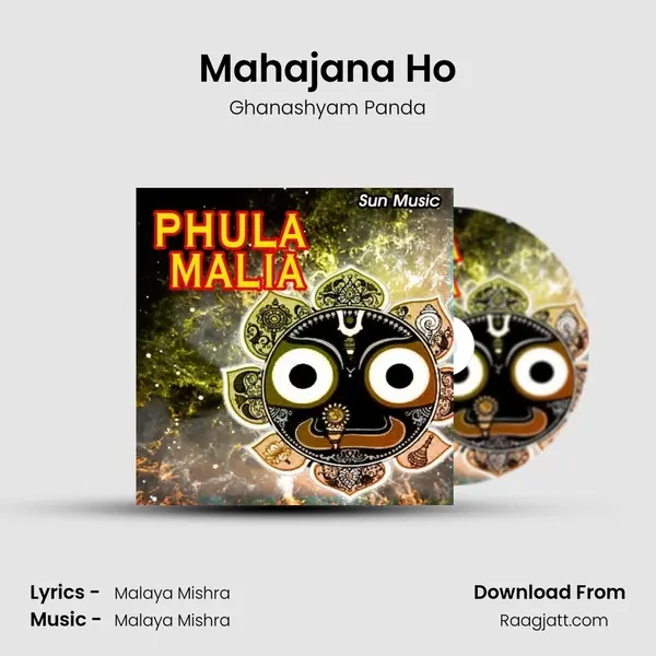 Mahajana Ho mp3 song