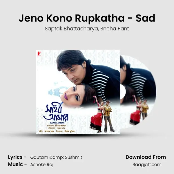 Jeno Kono Rupkatha - Sad mp3 song