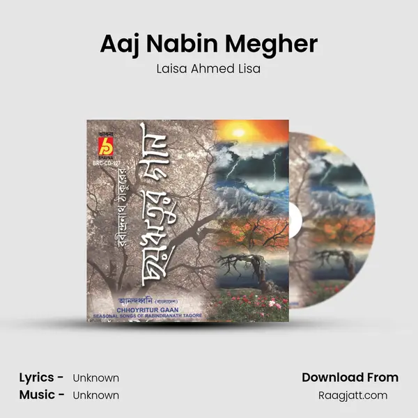 Aaj Nabin Megher - Laisa Ahmed Lisa album cover 