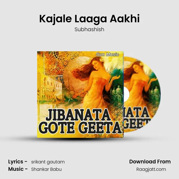 Kajale Laaga Aakhi - Subhashish album cover 