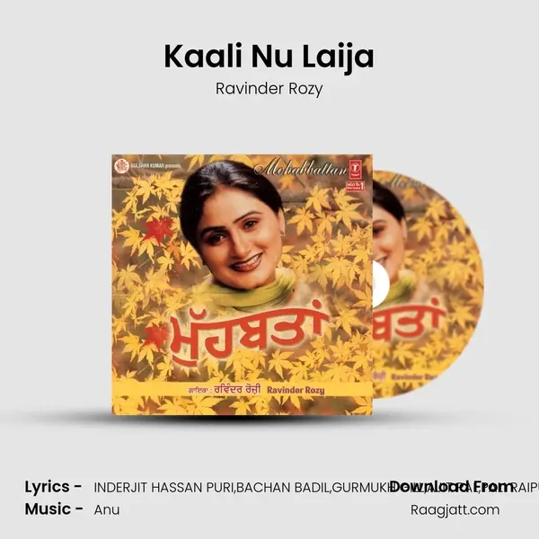 Kaali Nu Laija mp3 song