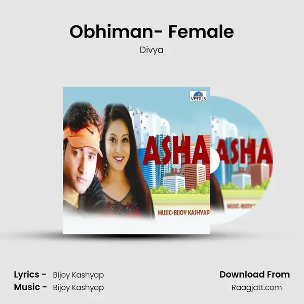 Obhiman- Female mp3 song