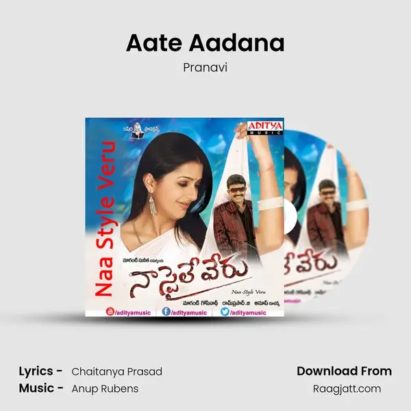 Aate Aadana mp3 song