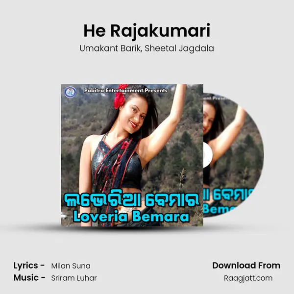 He Rajakumari mp3 song