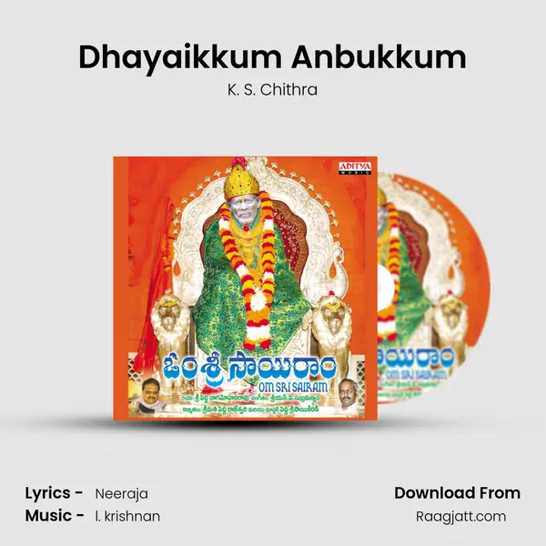 Dhayaikkum Anbukkum mp3 song