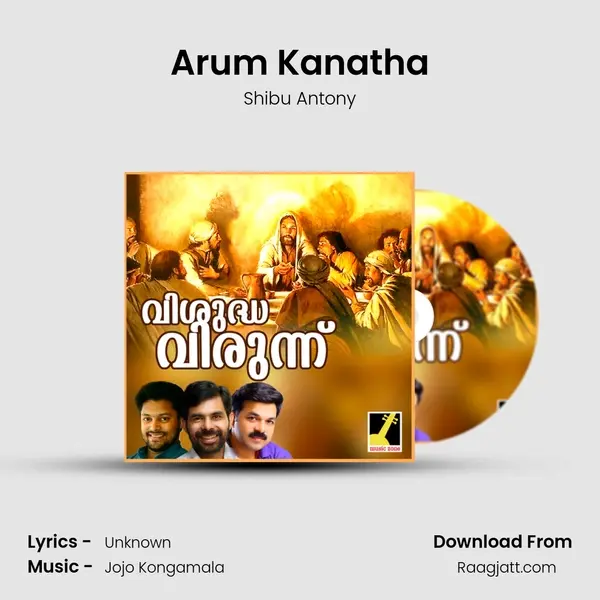 Arum Kanatha - Shibu Antony album cover 