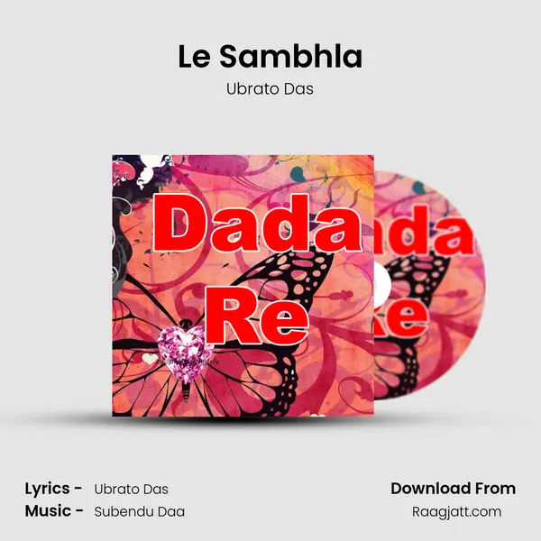 Le Sambhla - Ubrato Das album cover 