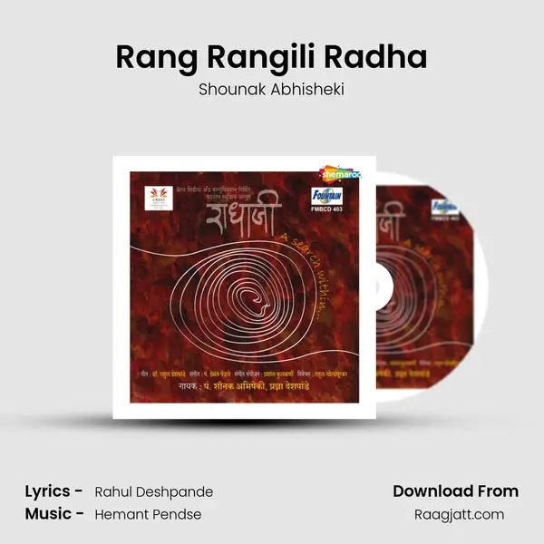 Rang Rangili Radha mp3 song