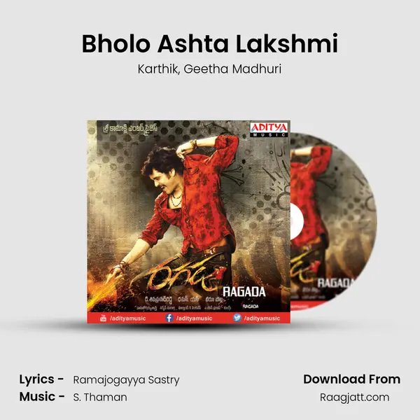 Bholo Ashta Lakshmi mp3 song