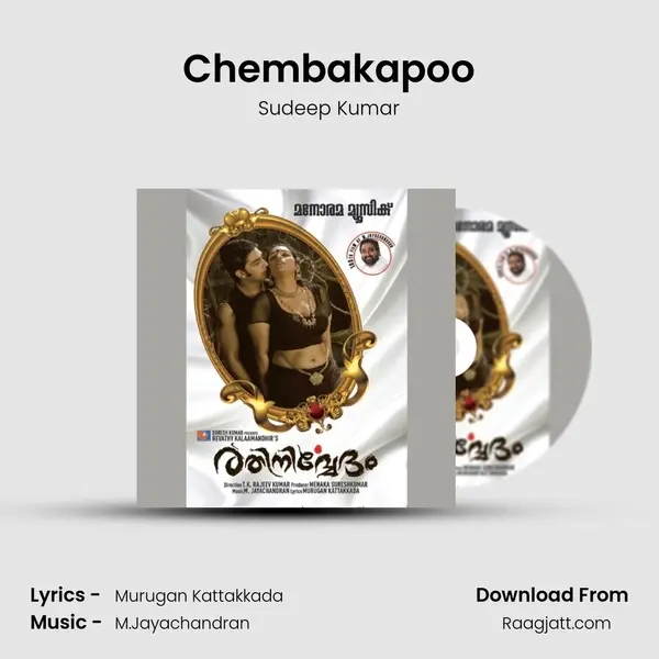 Chembakapoo mp3 song