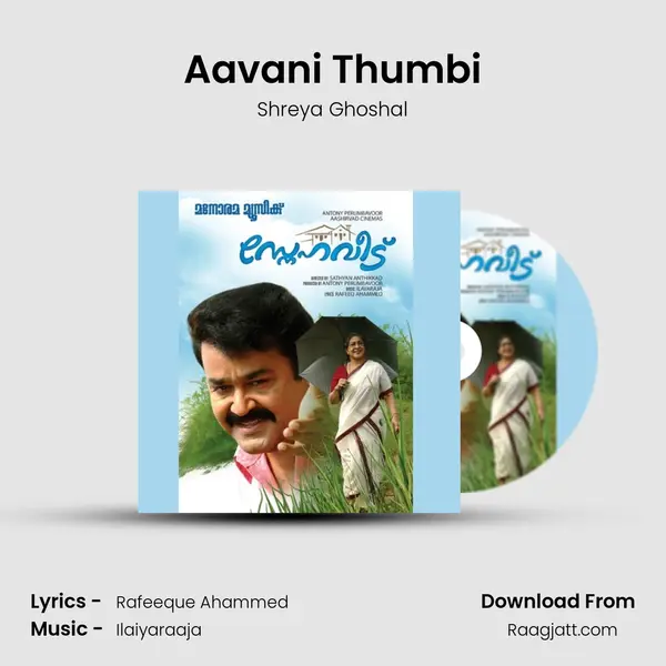 Aavani Thumbi - Shreya Ghoshal album cover 