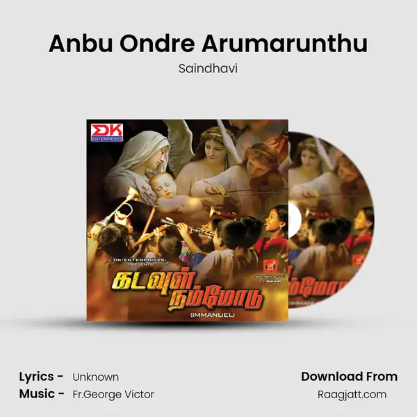 Anbu Ondre Arumarunthu - Saindhavi album cover 