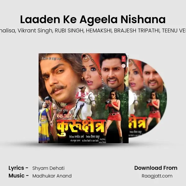 Laaden Ke Ageela Nishana mp3 song