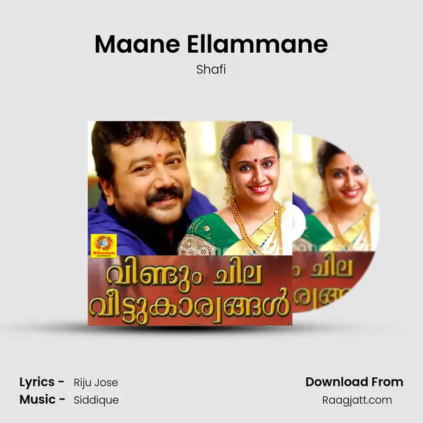 Maane Ellammane - Shafi album cover 