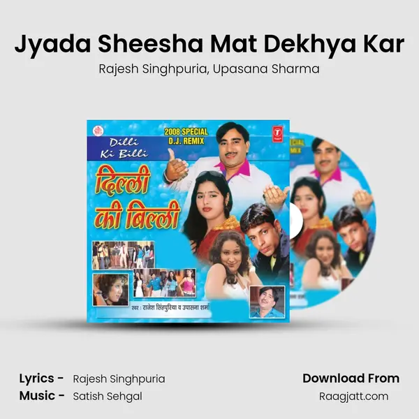 Jyada Sheesha Mat Dekhya Kar mp3 song