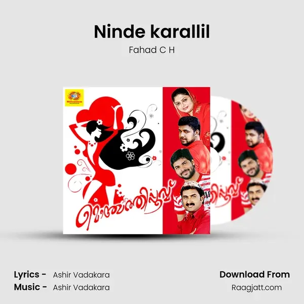 Ninde karallil mp3 song