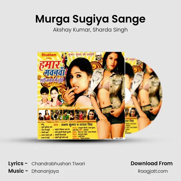 Murga Sugiya Sange mp3 song