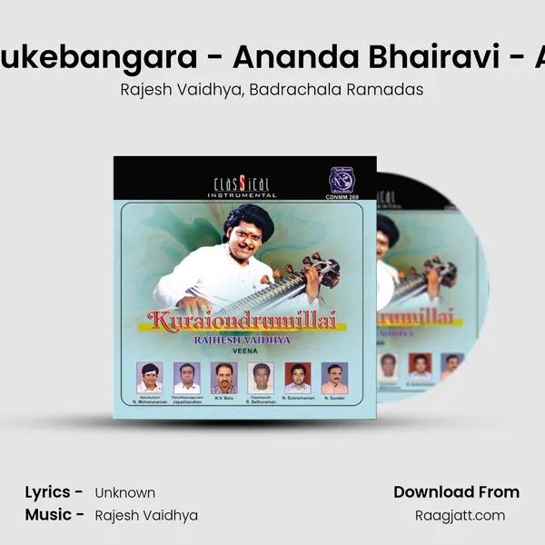 Palukebangara - Ananda Bhairavi - Adi (Live) - Rajesh Vaidhya album cover 