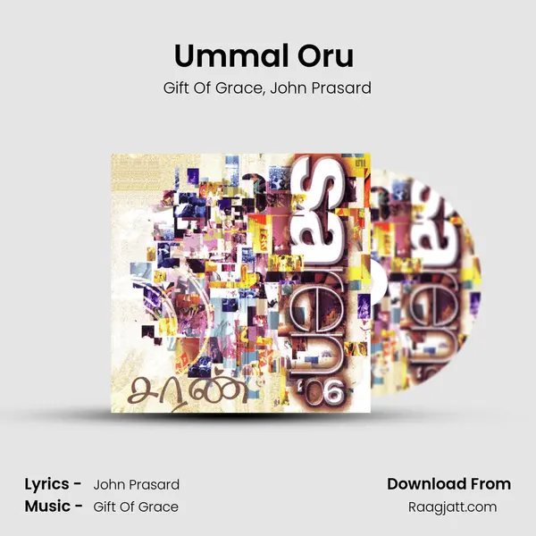 Ummal Oru (feat. Eminence Personified) mp3 song