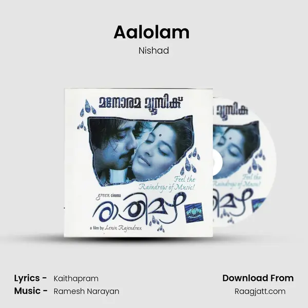 Aalolam (Nishad) mp3 song