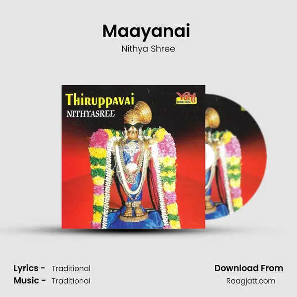 Maayanai (Nithyasree Mahadevan) mp3 song