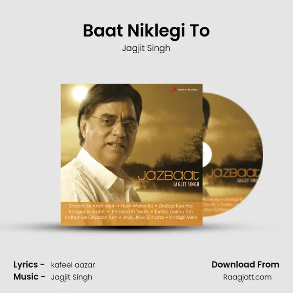 Baat Niklegi To - Jagjit Singh album cover 